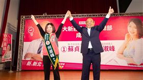 蘇貞昌何淑峰聯合競選(業配)