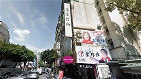 慶生診所外觀（翻攝Google Map）