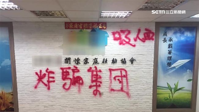 關懷協會詐騙？老人棺材本全沒秒飆淚