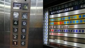 搭電梯卡八樓！他文章讓受害者全現身：你不是一個人(圖/翻攝自爆廢公社臉書)