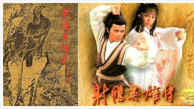 愈不能愈愛看！金庸小說曾名列禁書榜