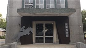 花博馬場風華館（圖／台中市政府提供）