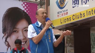 韓國瑜人氣是空氣？合體藍營大咖露餡