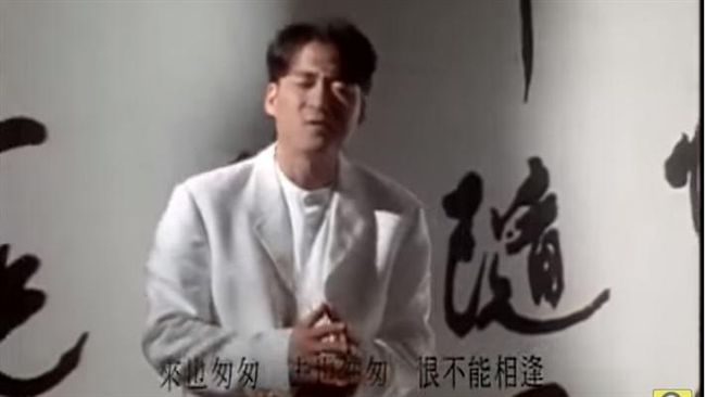 緬懷武俠魂！周華健金庸三部曲最經典