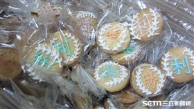 ▲統一獅大嫂團手工製作勝利餅乾。（圖／記者蕭保祥攝影）
