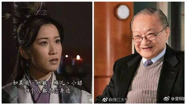 「嫻妃」演過周芷若！讚金庸俠義永存