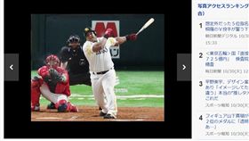 洋砲Alfredo Despaigne開轟。（圖／翻攝自日本媒體）