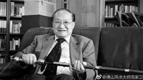 金庸（圖／翻攝自微博）