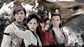 2017年版本《射鵰英雄傳》。（圖／翻攝自微博）