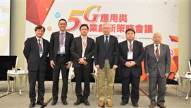 發展5G　童子賢：調降標金並鼓勵設備共建共用行政院科技會報辦公室主辦的「5G應用與產業創新策略會議」29日舉行，邀請和碩聯合科技董事長童子賢（左3）等人參與。（行政院科技會報辦公室提供）中央社記者朱則瑋傳真 107年10月29日