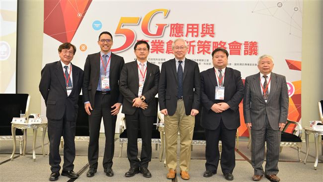 建5G共用高速公路？業者憂言之過早