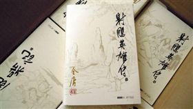 ▲（圖／翻攝自百度百科）