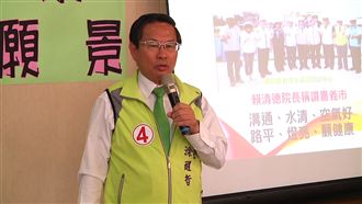 黃敏惠轟涂搶政績　涂：不參與抹黑！