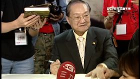 金庸港病.逝2400