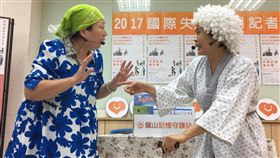 國際失智症月　行動劇詮釋患者生活社團法人台灣失智症協會「2017國際失智症月」宣導記者會12日在台北舉行，會中並以行動劇呈現失智症患者與看護工的常見狀況，笑淚交織，也呼籲大眾學習如何與失智者友善相處。中央社記者王飛華攝　106年9月12日