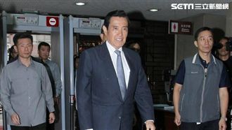 馬英九到了！三中案首開他微笑面對！