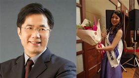 黃偉哲 世界小姐 高橋紫微 （圖／翻攝自臉書）