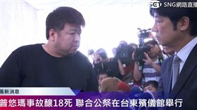 台鐵,普悠瑪,聯合公祭,卑南國中,台東