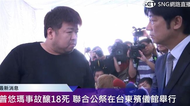 普悠瑪事故聯合公祭　賴揆向家屬致歉