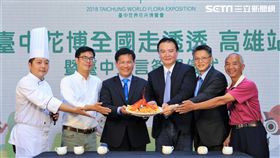 高屏與台中簽台中宣言，縣市週花博門票半價