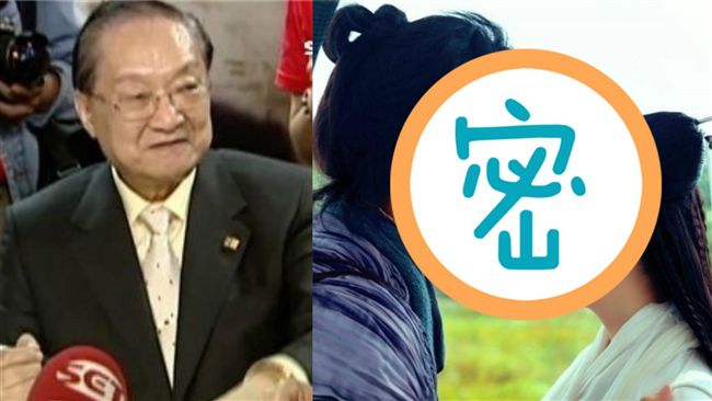 金庸幫藝人牽線都失敗？這對最幸福