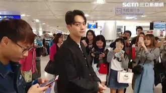 許凱抵桃園機場！粉絲爆動嚇呆大媽