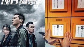 蝕日風暴,遺照,趙本山,王陽明/翻攝自微博