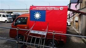 北海道函館中華民國國旗／翻攝自臉書爆料公社