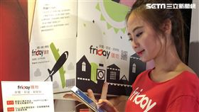 雙11,LINE購物,friDay購物,myfone購物,Switch「精靈寶可夢」遊戲機組