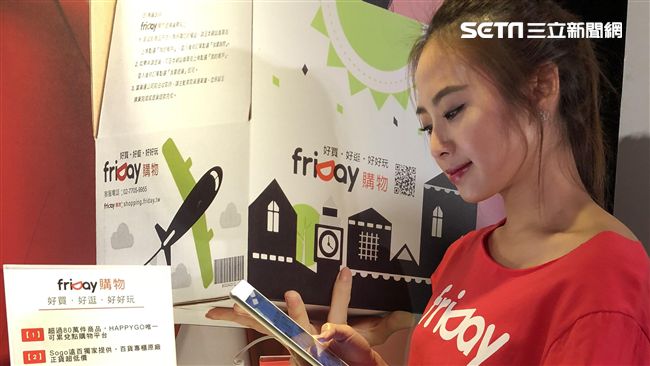 雙11殺翻！11111爽買愛瘋XS