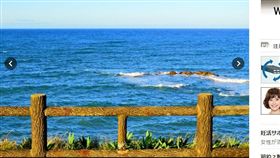 驚！北海道小島突然消失　日本領海將變小