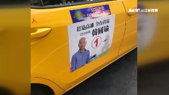 因「貼紙」爆衝突　小黃遭騎士罵垃圾