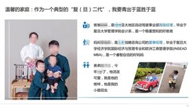 （圖／翻攝自微信）中國,男童,五歲,閱讀,履歷