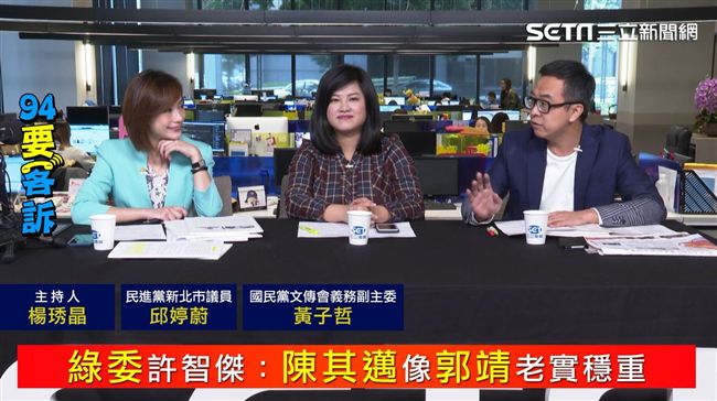 馬英九自比郭靖！遭嗆是虛假岳不群！