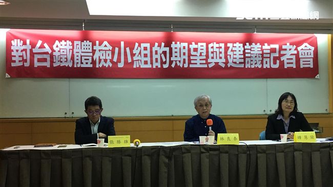 台鐵體制太糾結！學會籲：走向公司化