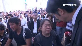 文 公祭家屬淚1800