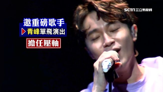 全台最大高中舞會！建中邀青峰唱壓軸