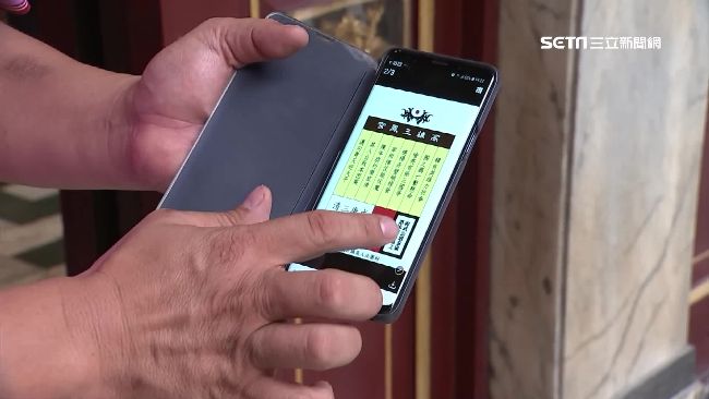 假冒神明作假籤詩　民眾怒：會有報應