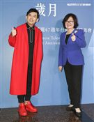 華視47週年台慶暨台慶專刊發表會藝人黃子佼與董事長陳郁秀。（記者林士傑/攝影）