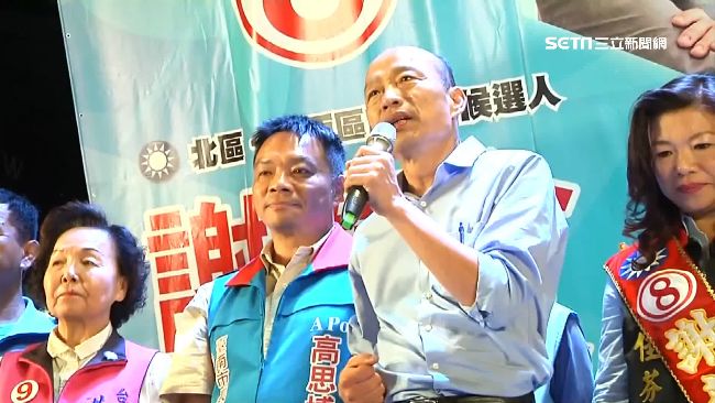 獨／翻韓國瑜當年政見：令人不寒而慄