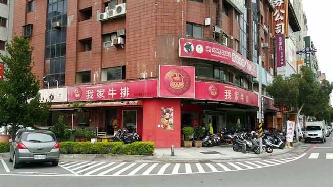 我家牛排全盛時期多強？過來人揭真相