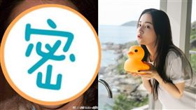 迪麗熱巴（圖／微博）