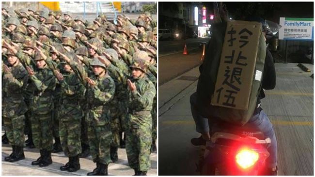 阿兵哥黃埔包這四字　千人按讚恭喜