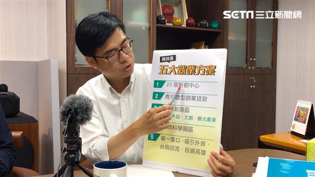 照顧青年　陳其邁推可負擔住宅政策