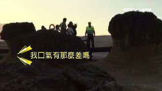 越線拍女王頭　保全毆陸客導遊遭處分