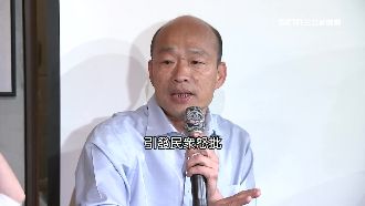 諷刺！韓國瑜挨轟在民主聖地搞戒嚴