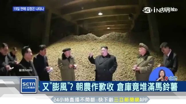 神隱19天！金正恩視察驚見「奇蹟」