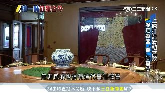 清宮劇美食吃得到！打造帝王宮廷盛宴