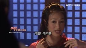 金庸捧紅男女神 李若彤.劉德華成經典