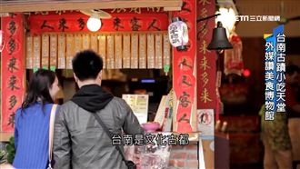 被說老窮…台南用軟硬實力打臉韓國瑜